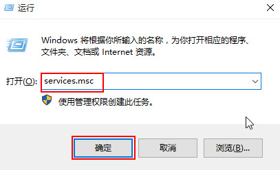Win10防火墙打不开怎么办