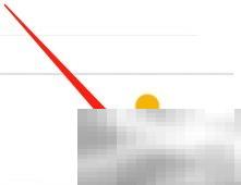 日刻管理日记怎么查看？