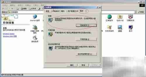 Win2000服务器添加虚拟内存