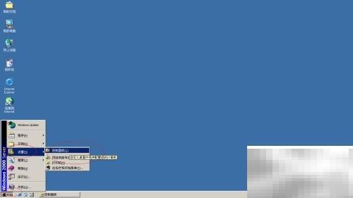 Win2000服务器设置虚拟内存教程