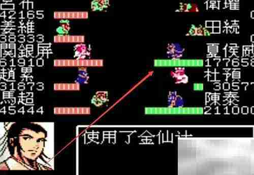 蜀汉英雄传1.6通关秘籍