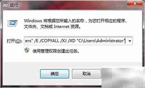 Windows 7系统盘清理方法