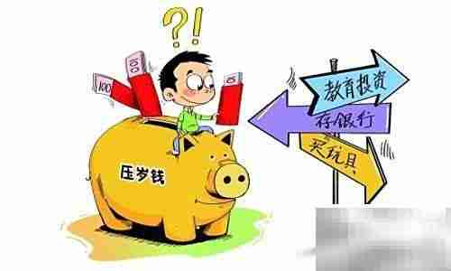 月入2000也能理财？这样做