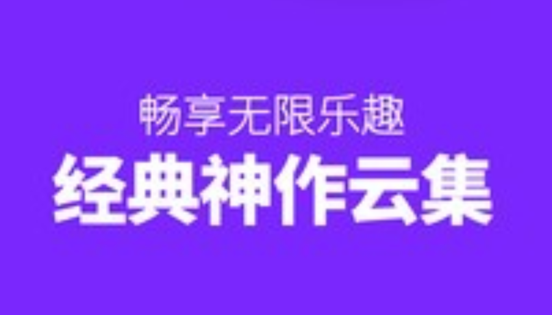 漫画人极速版免费下载入口