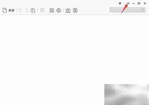 禁止剪贴板监视的实用方法