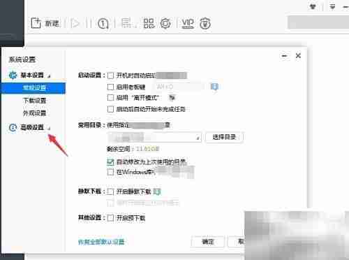 禁止剪贴板监视的实用方法