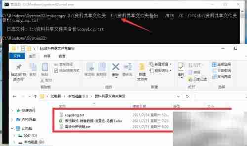 CMD指令Bat中失效解决方法