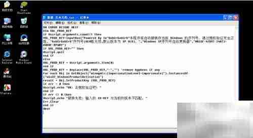XP系统黑屏警示:软件受害者