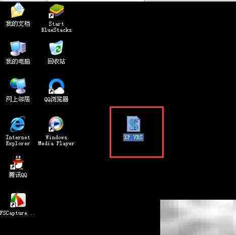 XP系统黑屏警示:软件受害者