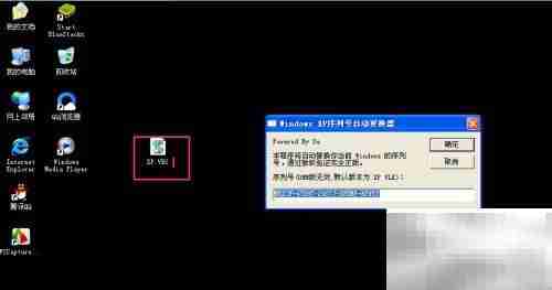 XP系统黑屏警示:软件受害者