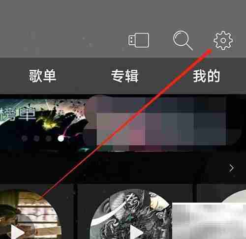 清风DJ使用指南