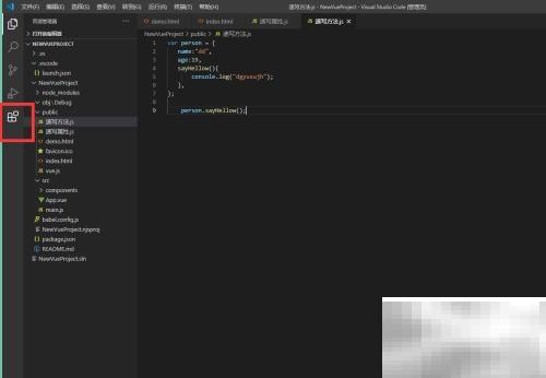 VSCode配置CodeRunner详细教程