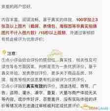 大众点评评价怎么写