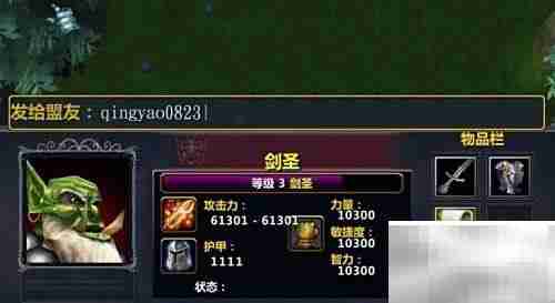 青妖典1.0隐藏礼包攻略