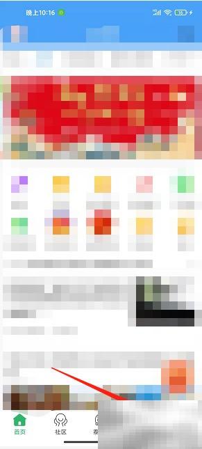 太灵通APP反馈渠道与建议技巧