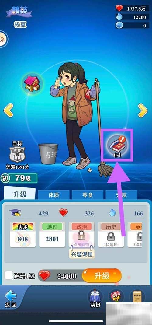 杨夏牛津词典借阅教程及使用技巧