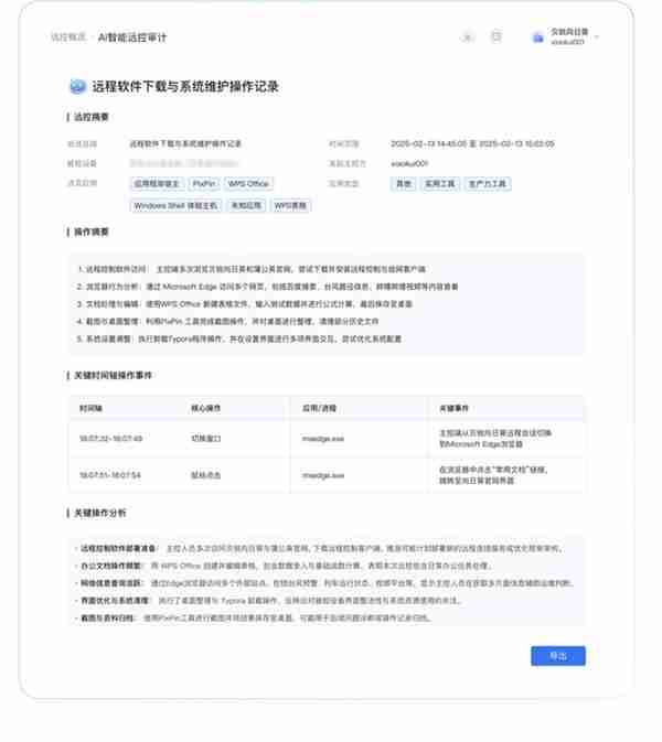 企业技术支持方案如何构建  四个抓手值得注意