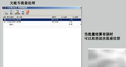 ERP客户分级管理方法解析