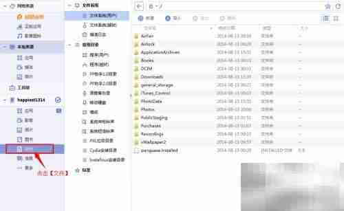 提取录音文件的简单方法