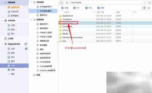 提取录音文件的简单方法