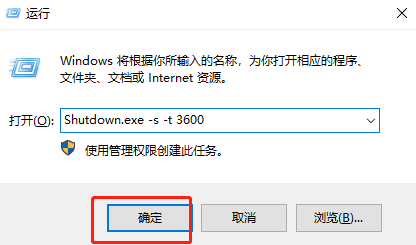 Win10系统下如何限制他人使用电脑的时间