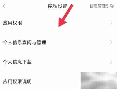 搜狗翻译辅助权限开启指南