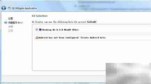 Qt Creator创建对话框程序