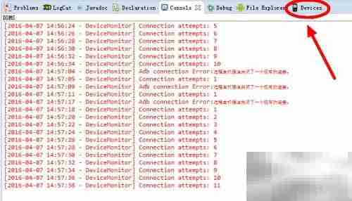 Adb连接错误怎么办
