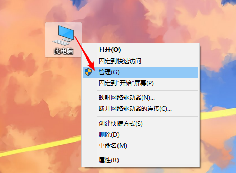 Win10重装后分区扩容方法分享
