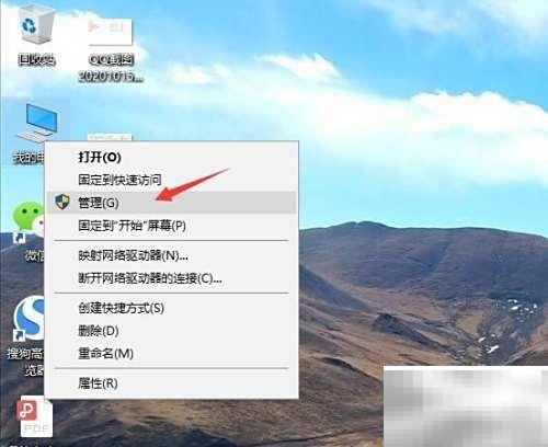 查看电脑电池ACPI信息方法