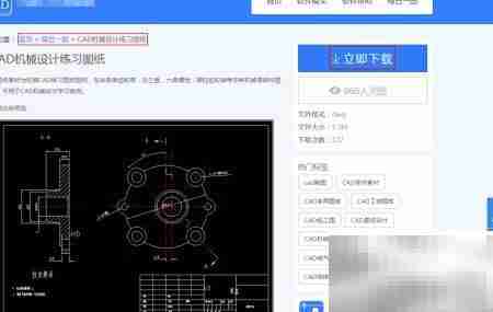 CAD资源库，全网图集任你选