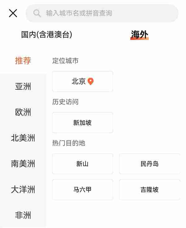 用户服务、内容生态齐升级  鸿蒙版大众点评这些变化你发现了吗