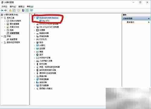 刷入Recovery教程