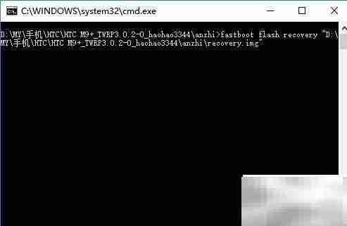 刷入Recovery教程