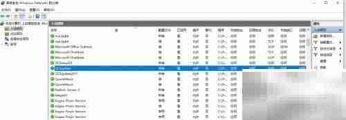 软件被拦截？一招教你快速放行