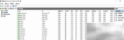 软件被拦截？一招教你快速放行