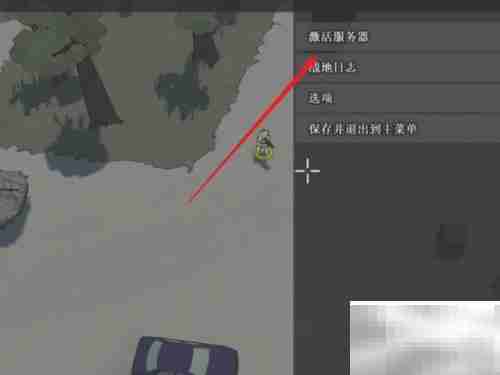 小兵步枪联机方法解析