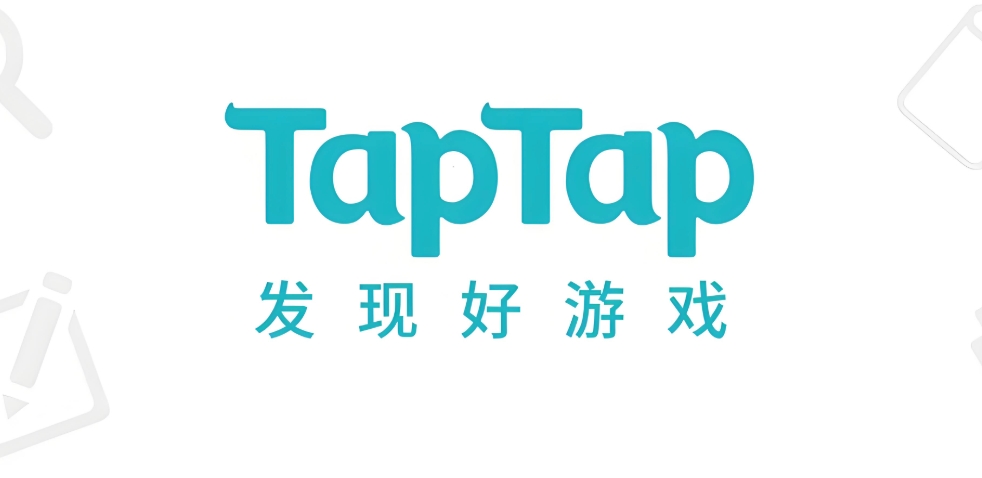 TapTap官网网页版入口地址分享