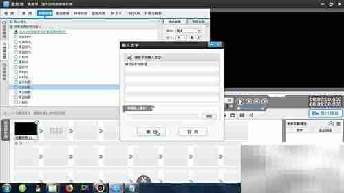 红蓝魅影特效制作教程