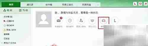 邮箱健康自查指南