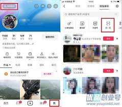 抖音添加好友的正确方法