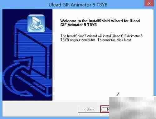Ulead GIF Animator安装汉化指南