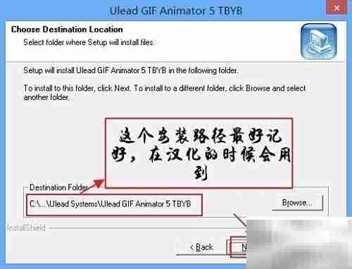 Ulead GIF Animator安装汉化指南