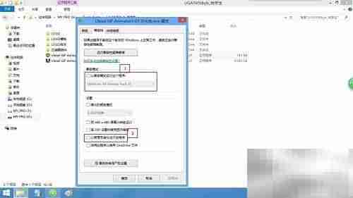 Ulead GIF Animator安装汉化指南