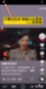 快手历史记录查看方法全解析