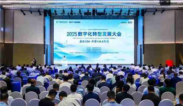 第四届“鼎新杯”典型案例揭晓 新支点操作系统迁移方案入选