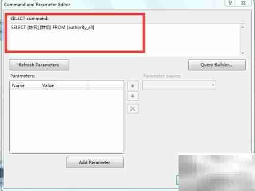 ASP.NET连接SQL数据库