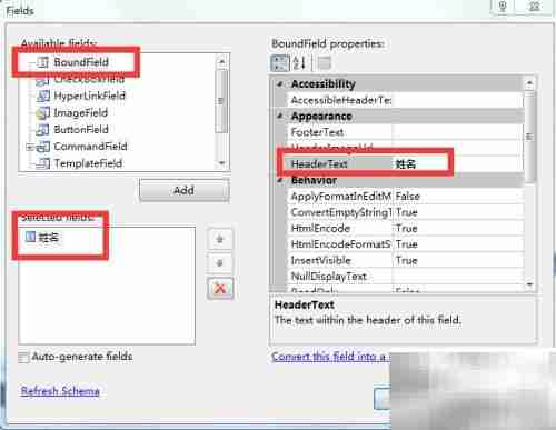 ASP.NET连接SQL数据库