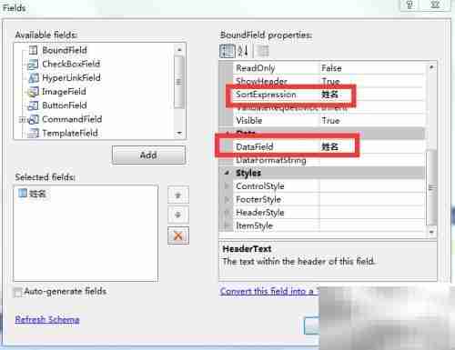 ASP.NET连接SQL数据库