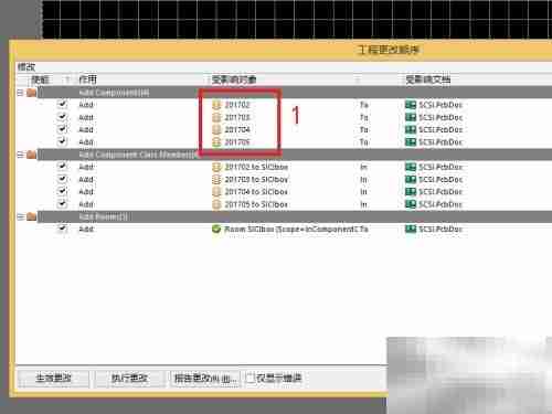 DXP原理图转PCB差异解析